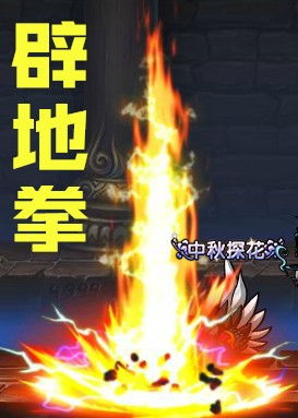 信长之野望ds汉化安卓 信长之野望安卓手机版
