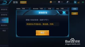 王国两位君主 王国两位君主破解版