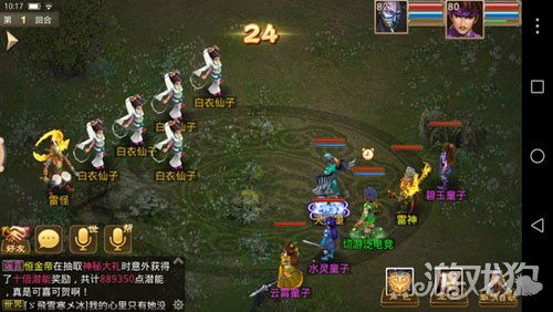 盛大传奇百科 盛大传奇官方网站下载