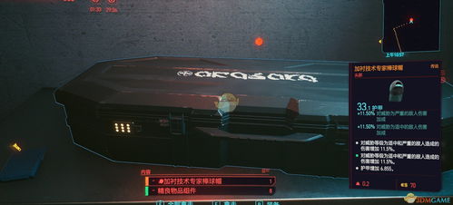 家居杂志电子版 家居杂志下载