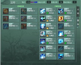 仙剑奇侠传3外传攻略 仙剑奇侠传3外传完美结局条件