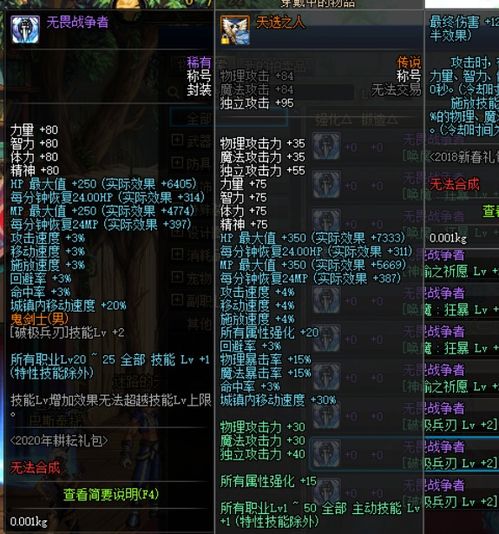 剑网3职业 剑网3职业排名