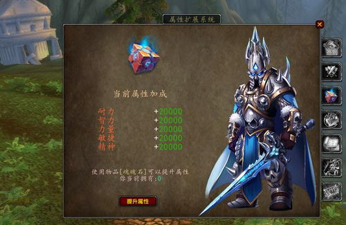 象棋巫师手机最新版 象棋巫师破解版