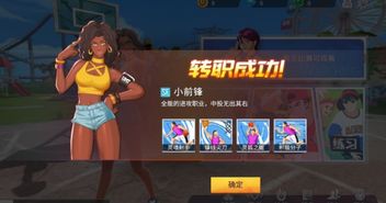 永恒战士2无双战神 永恒战士2无双战神破解版