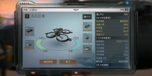 超级房车塞破解版 超级房车赛汽车运动破解版