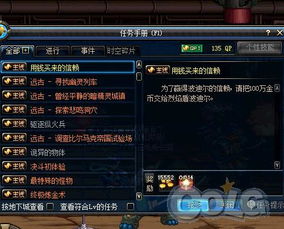 最终幻想5下载 最终幻想下载手游