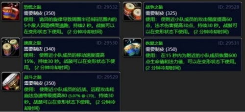三国群英传8 三国群英传8地图详细高清 