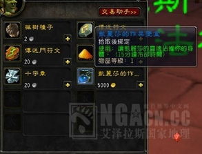 好玩的冰封王座rpg地图 冰封王座rpg地图包下载