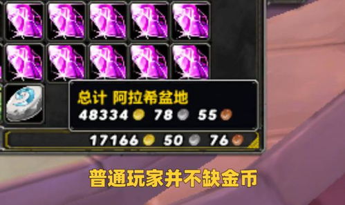 愤怒的小鸟游戏免费单机版 愤怒的小鸟下载单机版