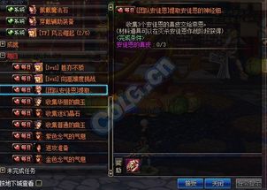 dnf刺客加点 2020地下城刺客加点