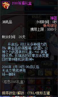 魔兽地图在哪下载 魔兽地图在哪下载最好