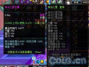 卡鲁亚克声望怎么刷 卡鲁亚克声望怎么刷怀旧服