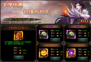 讨鬼传素材出处一览 讨鬼传视频解说