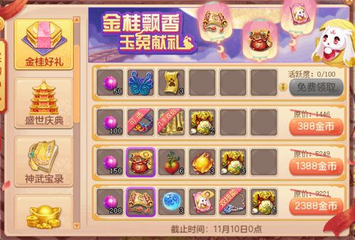 传送门2多少钱 传送门2 2-1