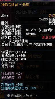 热血传奇手游版 热血传奇手游