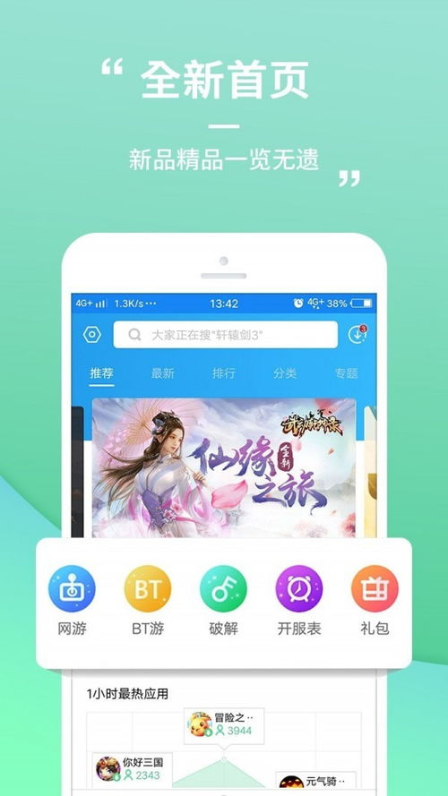 英雄无敌3全mod整合版 英雄无敌3mod大全