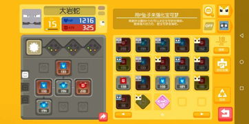 1234四人小游戏破解 1234四人小游戏