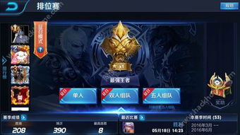 桃花源记手游蛟公子怎么获得 桃花源记手游