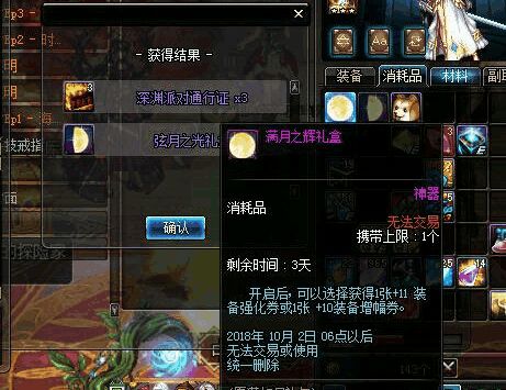 刺客信条游戏攻略第一章 刺客信条游戏攻略