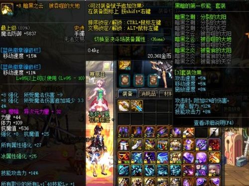 皇牌空战7中文菜单 皇牌空战7中文设置