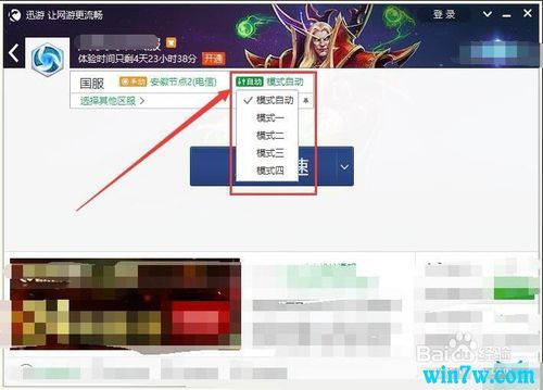 波斯王子1时之沙图文攻略 手机游戏波斯王子时之沙