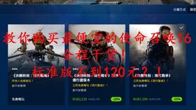 海尔手机游戏 海尔电视游戏软件