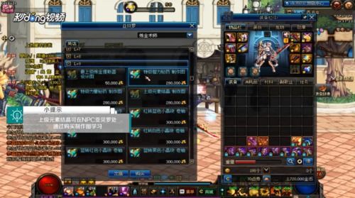 蔷薇少女翠星石（蔷薇少女翠星石实力分析）