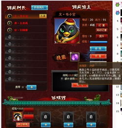 侠盗飞车罪恶都市苹果手机版下载 侠盗飞车罪恶都市下载苹果版下载