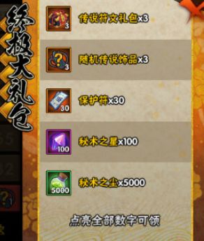 猎人1到60弓选择 猎人用什么弓