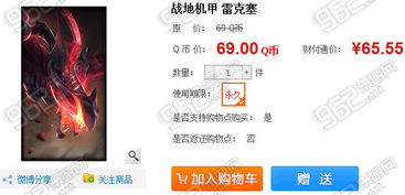 祖玛游戏电脑版下载 祖玛游戏pc版