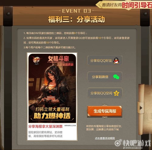 有个竖版火影忍者卡牌大师 火影竖屏卡牌游戏