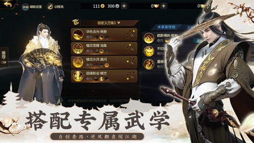 洛克王国物品图鉴 洛克王国所有属性表