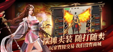 武林立志传武功秘籍掉落场景 武林立志传 武功