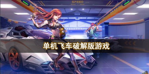 模拟人生3万能秘籍 模拟人生3万能秘籍怎么用