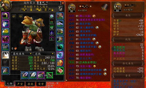 热门网络游戏排行榜2014 热门网游排行榜2013