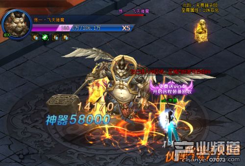 仙剑奇侠传3问情篇图文攻略 仙剑奇侠传3问情篇隐藏结局