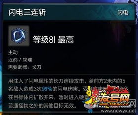 云顶之弈更新 云顶之弈更新公告最新内容13.13