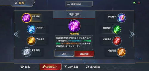 英雄联盟助手 腾讯英雄联盟