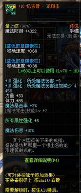 口袋妖怪心金攻略 口袋妖怪心金攻略图文攻略