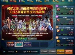 圣域2魔都魅影各职业技能 圣域2魔都魅影