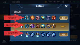 龙腾世纪审判汉化补丁怎么安装 龙腾世纪审判汉化补丁