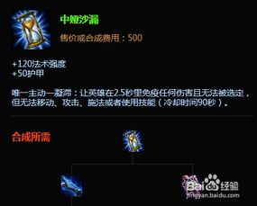 赛博朋克v最后结局 赛博朋克v活最久的一个结局