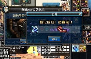 星际争霸4 星际争霸4v4地图怎么选