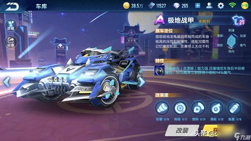 星际争霸2 虚空之遗 星际争霸2虚空之遗单机