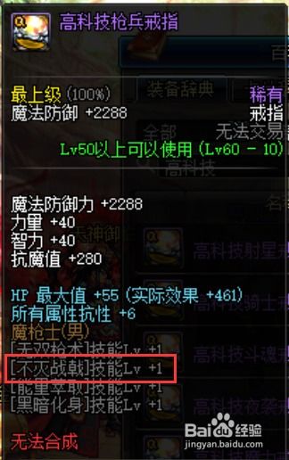 虐杀原形2下载单机版 虐杀原形2正版下载