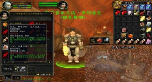 侠客风云传 风吹雪点评 侠客风云传 风吹雪