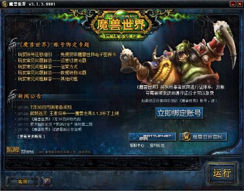 无双大蛇2u金手指 无双大蛇2特别版金手指代码