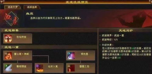 全面战争特洛伊神话生物选哪个 全面战争特洛伊