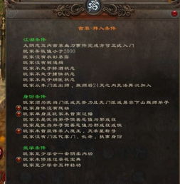 愤怒的小鸟太空版s-2怎么过 愤怒的小鸟太空版金蛋攻略