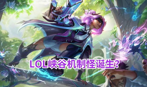 洛克王国赖皮宠物 洛克王国毛懒懒在哪抓